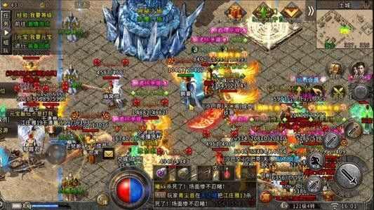 传奇2合1sf之热血传奇符石是什么意思