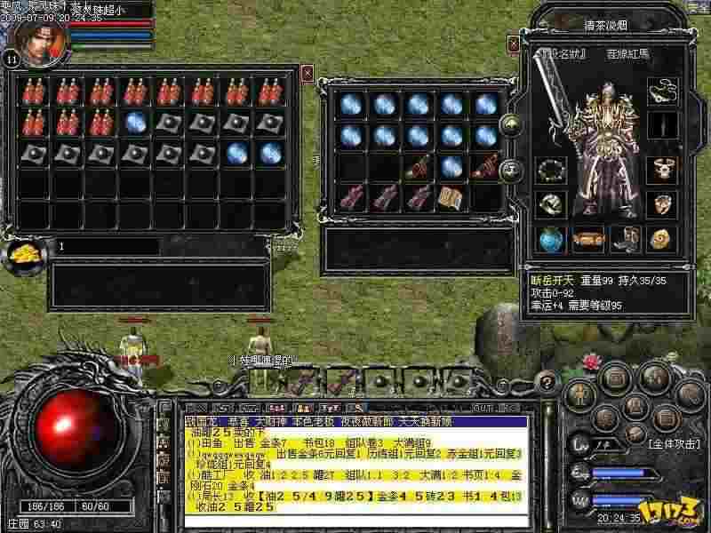 qq热血传奇进魔龙实用路径解析：从准备到进入的关键步骤