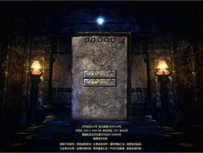 冰火游戏热血传奇玩法全解析 从新手到进阶的实战路径