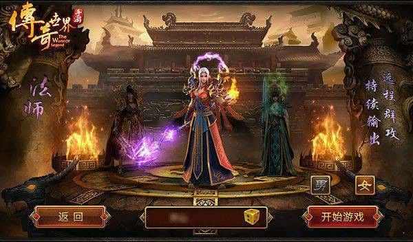 官服热血传奇心法升级实用路径，老玩家亲测有效