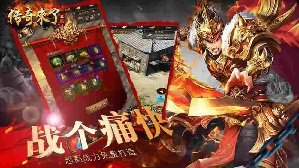 我本沉默凌天传奇升级武器的一些经验
