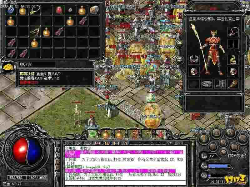 热血传奇高效挂机地图全解析 老玩家实测高收益点位