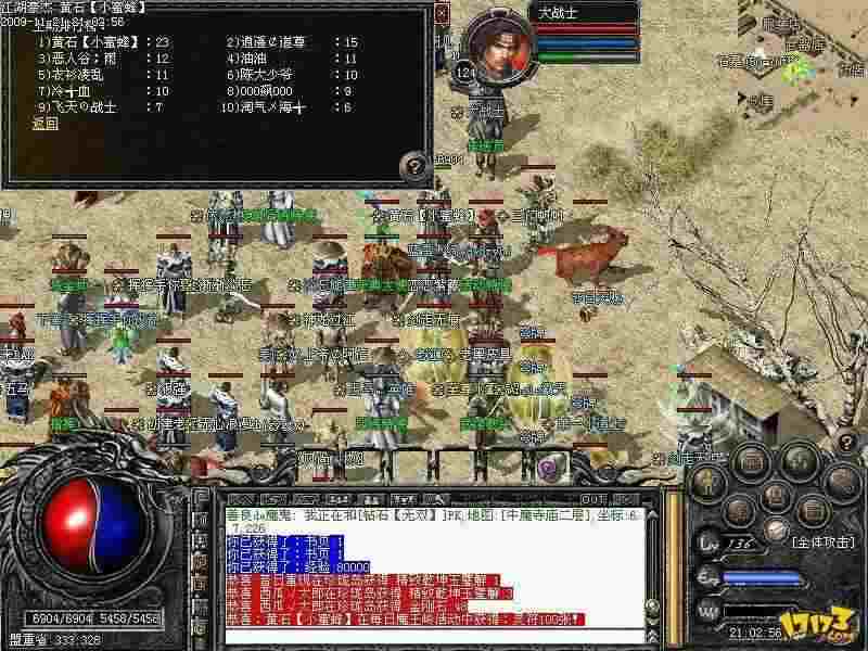 上线50级传奇一刀999之热血传奇里酒器怎么得到
