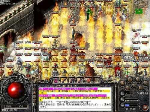 Win7热血传奇全屏设置教程 实测无拉伸无卡顿方案