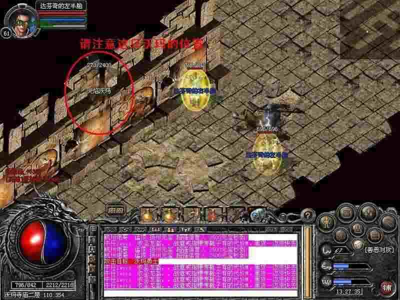 Wegame 热血传奇最新区查询指南 老玩家实测开区信息汇总