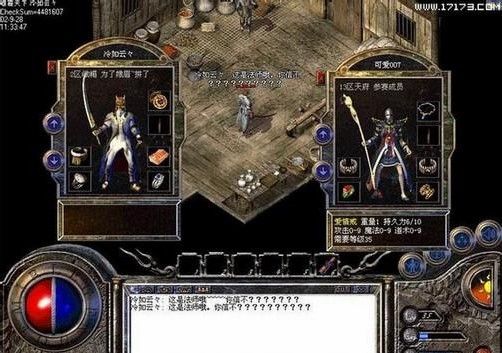 仿盛大热血传奇手机新手怎么样赚钱和赚钱攻略