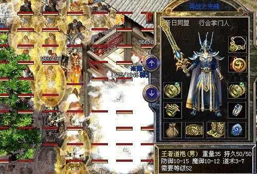 电脑版杀神恶魔之传奇私服gm口令怎么设置