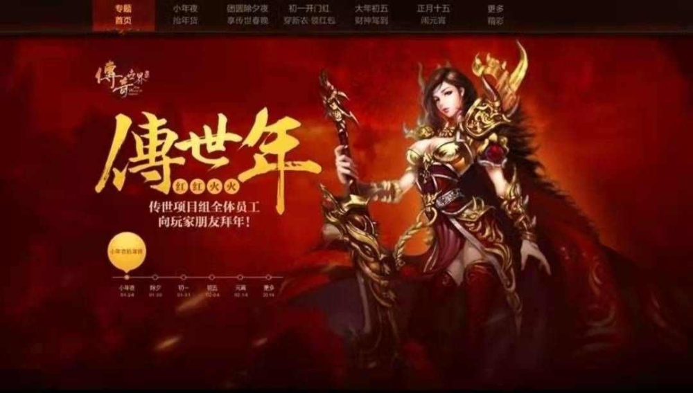 196 区热血传奇高效上手指南 新手到老鸟的实战路径