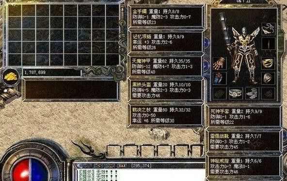 传奇百区与热血传奇核心差异详解 老玩家实测分享