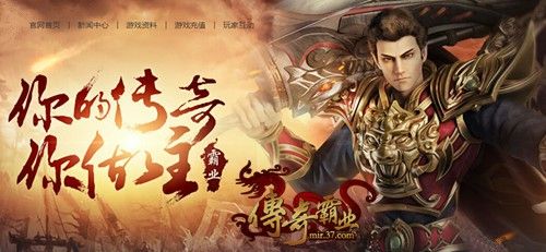 韩服热血传奇技能全解析 经典与特色技能实战指南