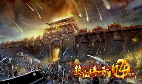 PC热血传奇赚钱实用思路：从游戏场景到资源变现的实操路径