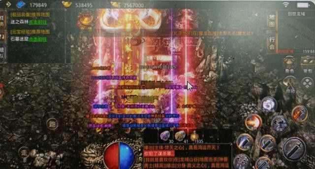 wegame热血传奇怀旧版捡物实用技巧 轻松拾取不遗漏