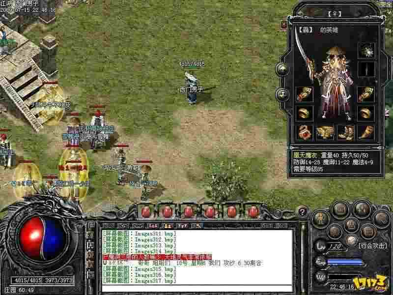 热血传奇 35 级到 40 级高效升级路：老鸟实测不绕弯的进阶技巧