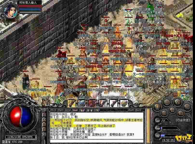 网通版传奇之传奇私服怎么知道有漏洞