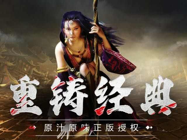 端游热血传奇进不去？从实际场景排查问题根源